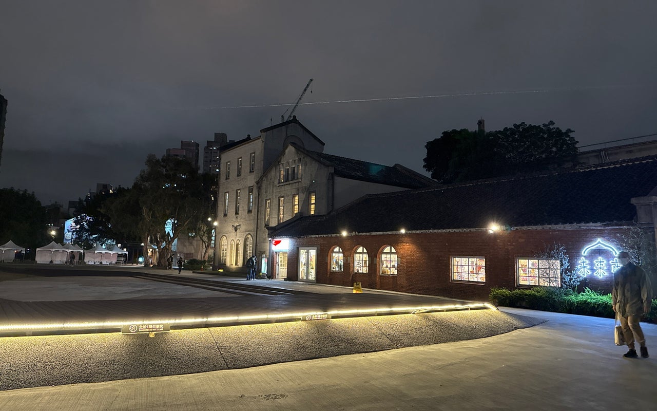 Huashan 1914 Creative Park (華山1914文創園區)