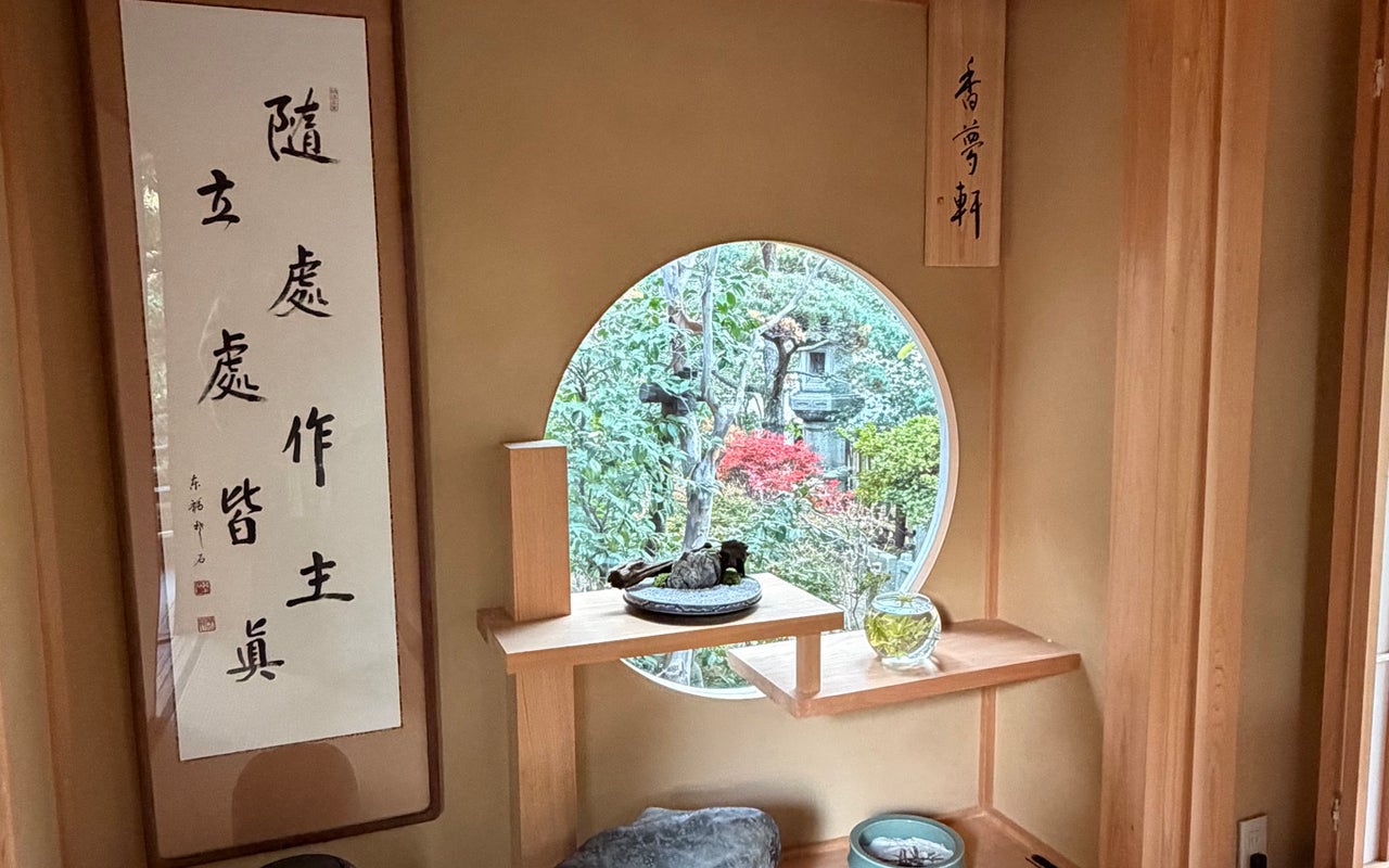 Tofuku-ji Temple (東福寺 霊源院)