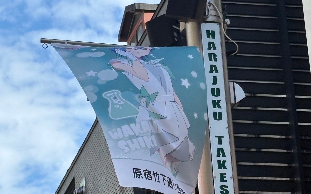 Takeshita Street (竹下通り)
