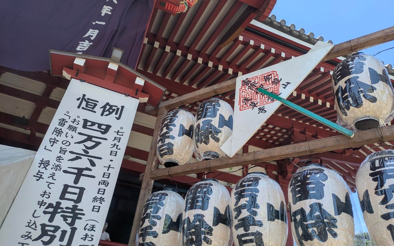 Senso-ji Temple (浅草寺)