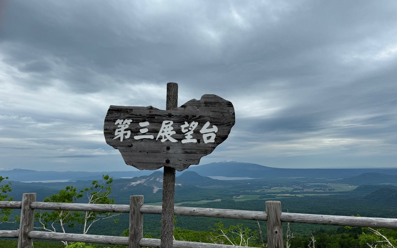 Lake Mashu (摩周湖)