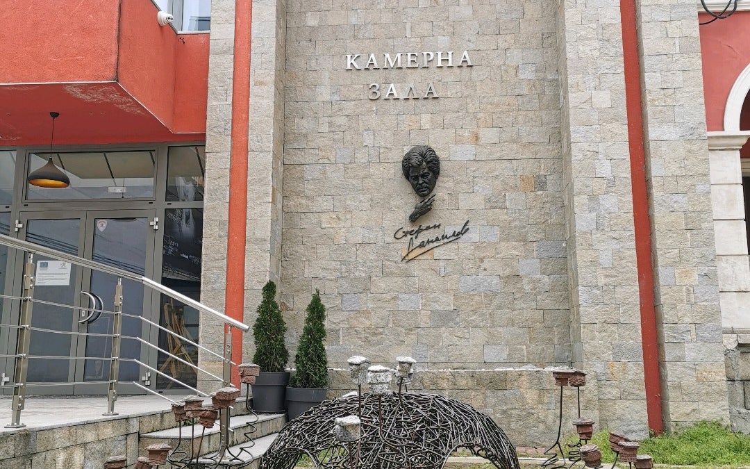 Драматичен театър Пловдив