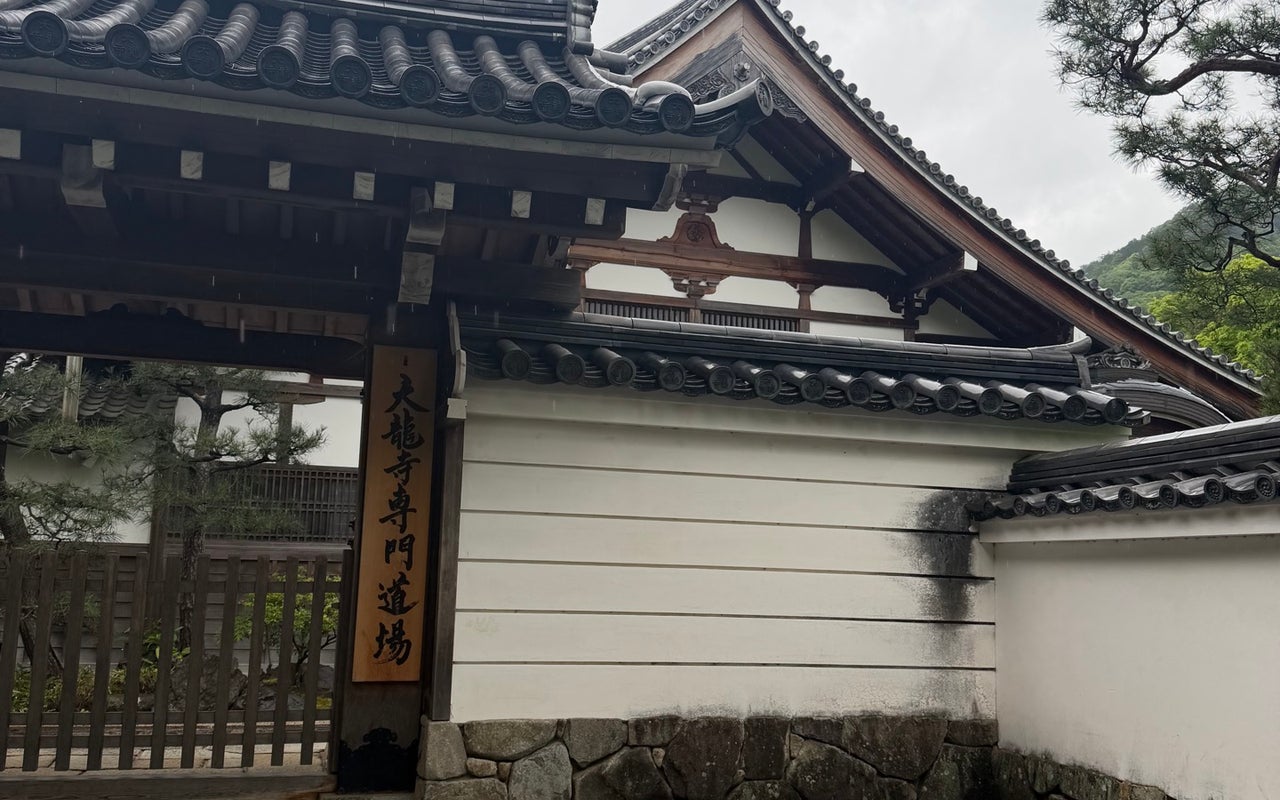Arashiyama Bamboo Grove (竹林の小径)