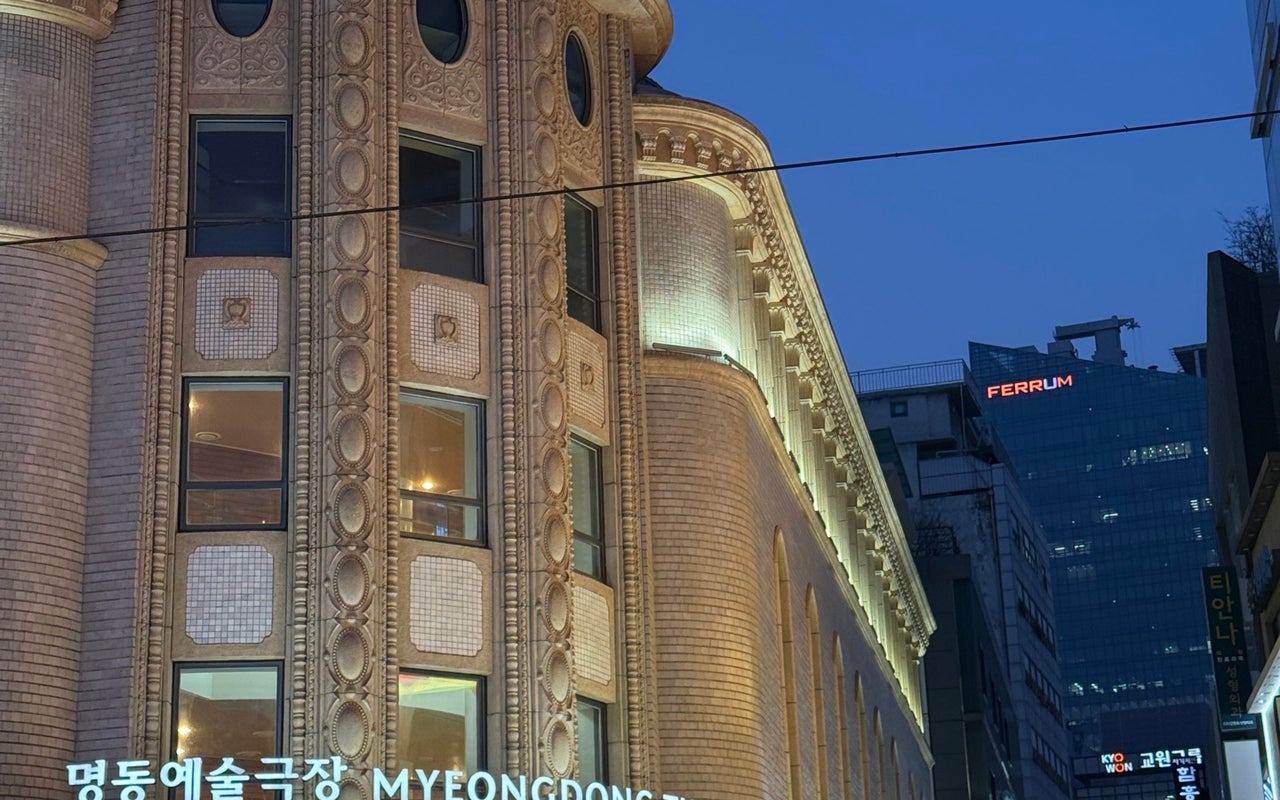 Myeongdong Theater (명동예술극장)