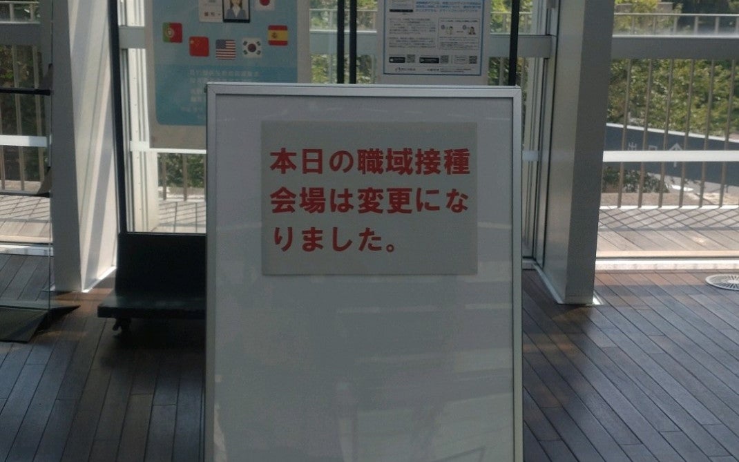 The National Art Center, Tokyo (国立新美術館)