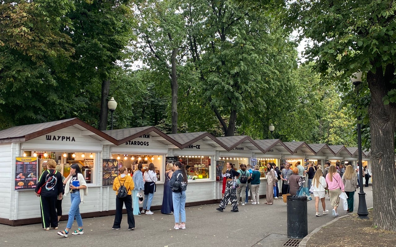 Gorky Park (ЦПКиО им. Горького)