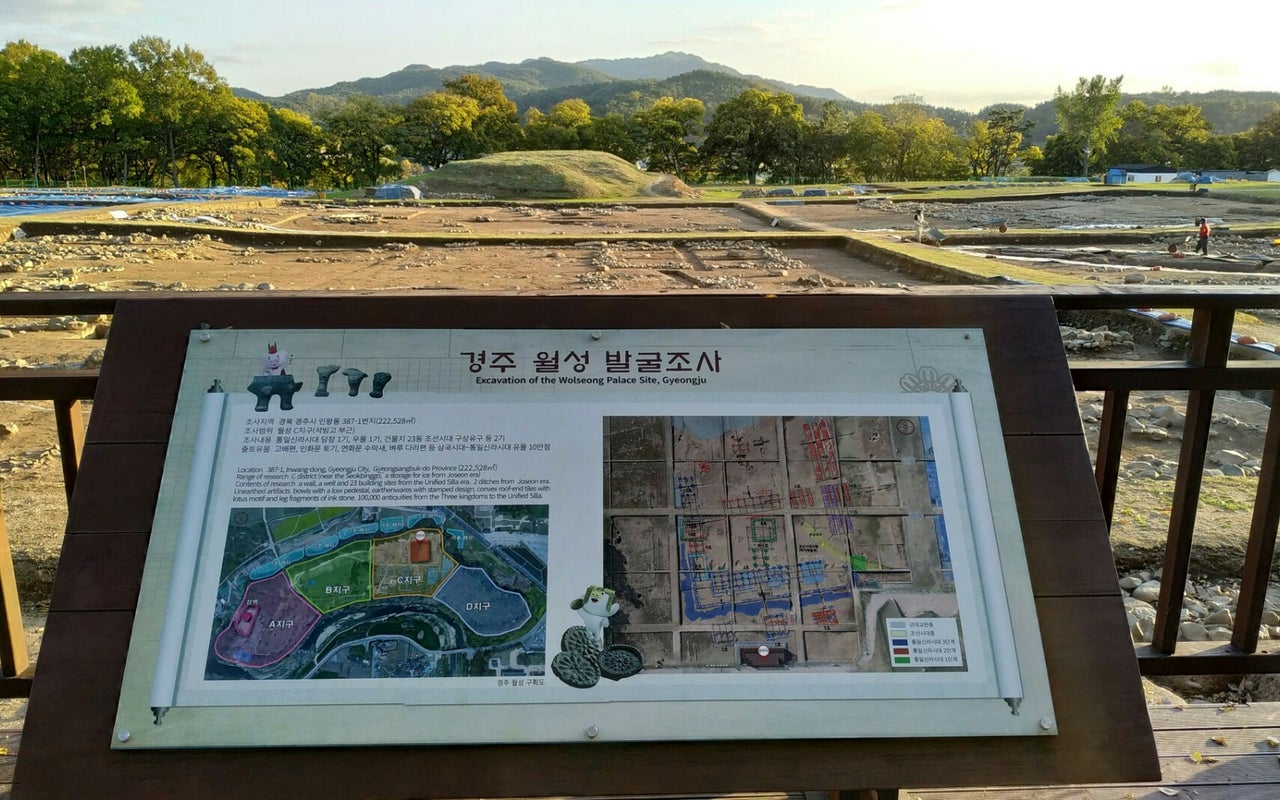 반월성