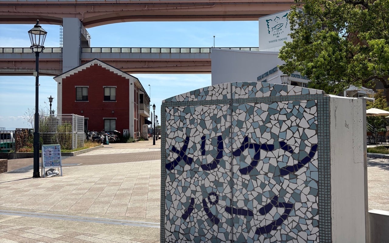 Meriken Park (メリケンパーク)