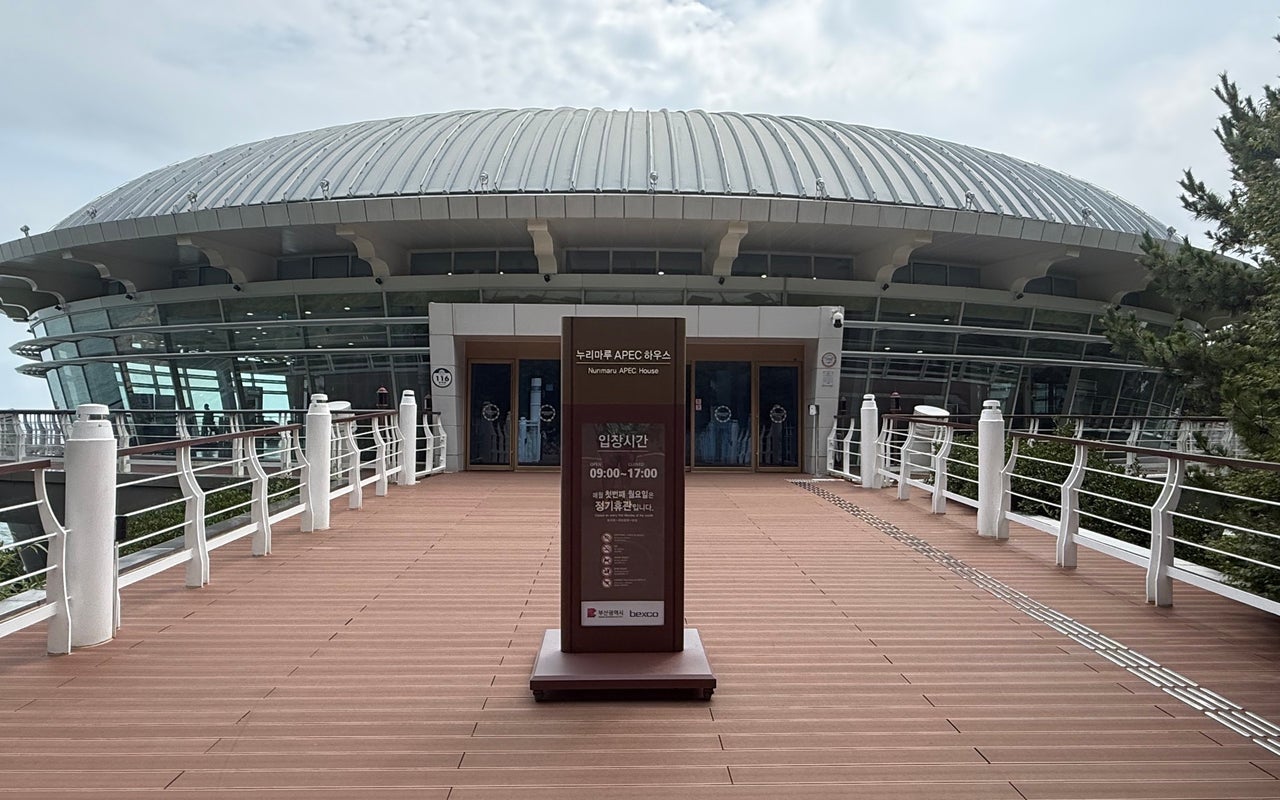 Nurimaru APEC House (누리마루 APEC하우스)