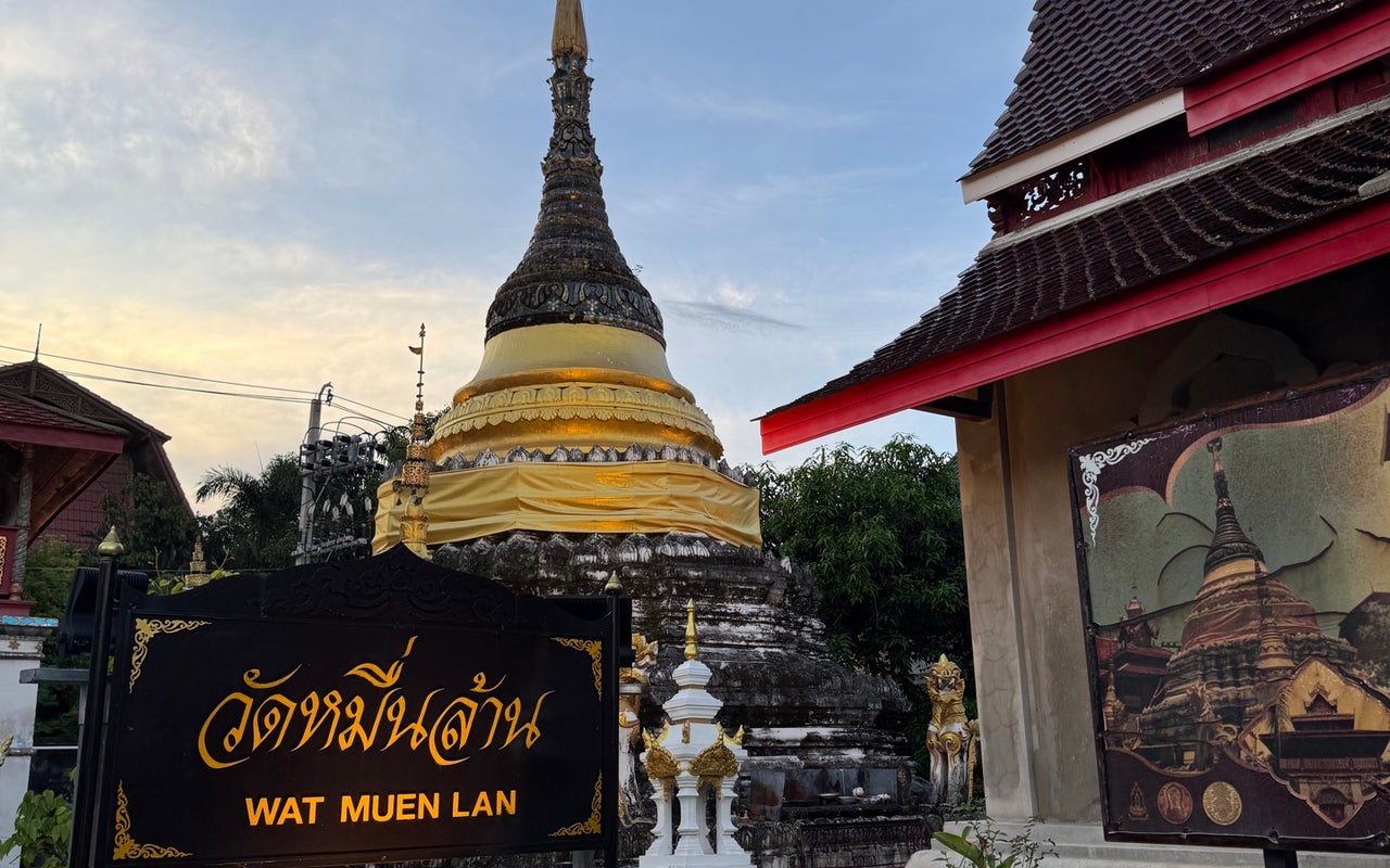 Wat Muen Lan (วัดหมื่นล้าน)