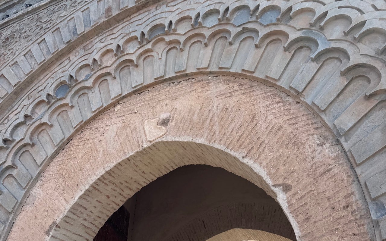 Bab Agnaou
