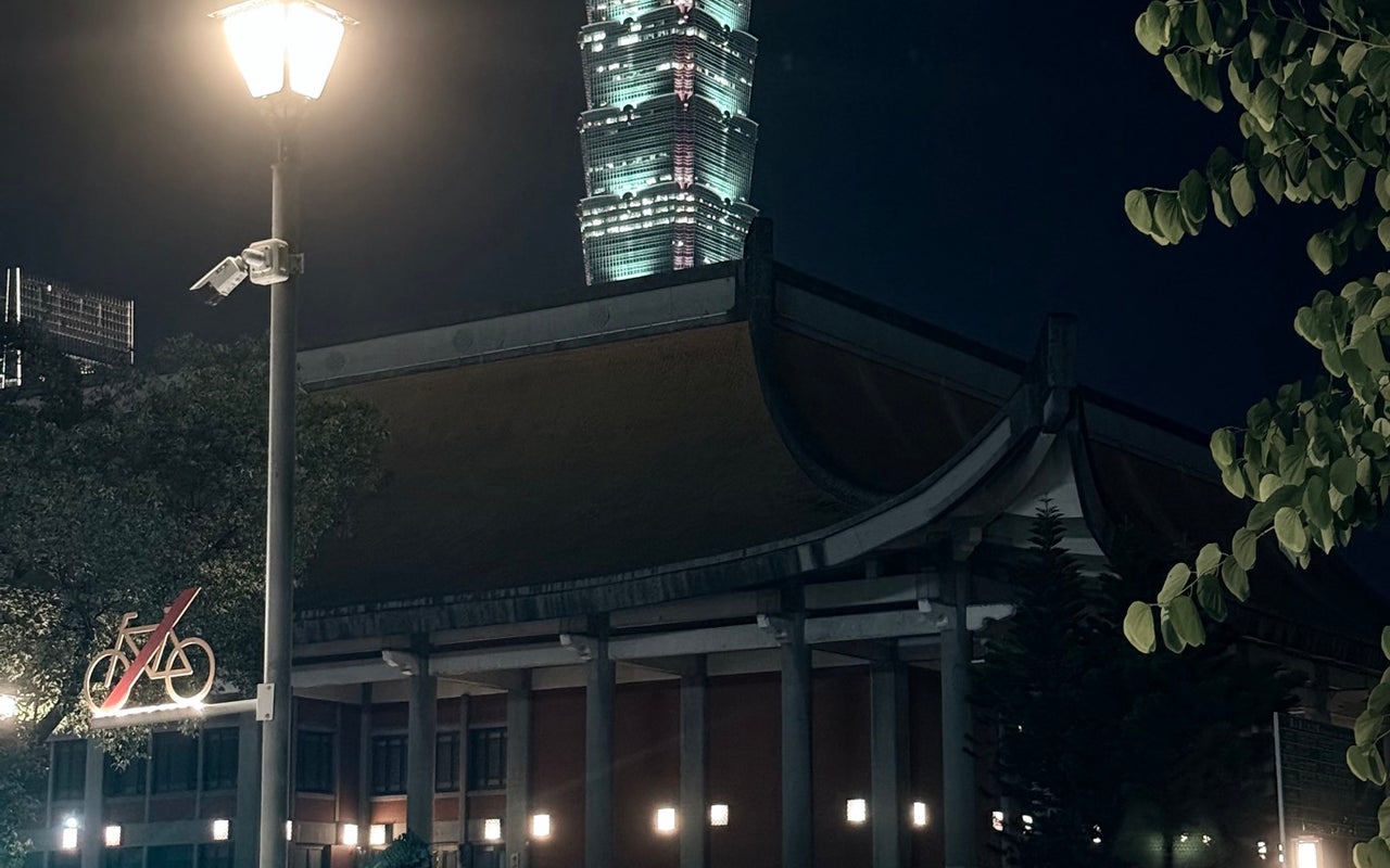 National Dr. Sun Yat-sen Memorial Hall (國父紀念館)