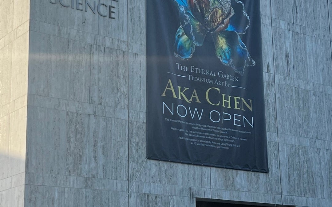 Houston Museum of Natural Science