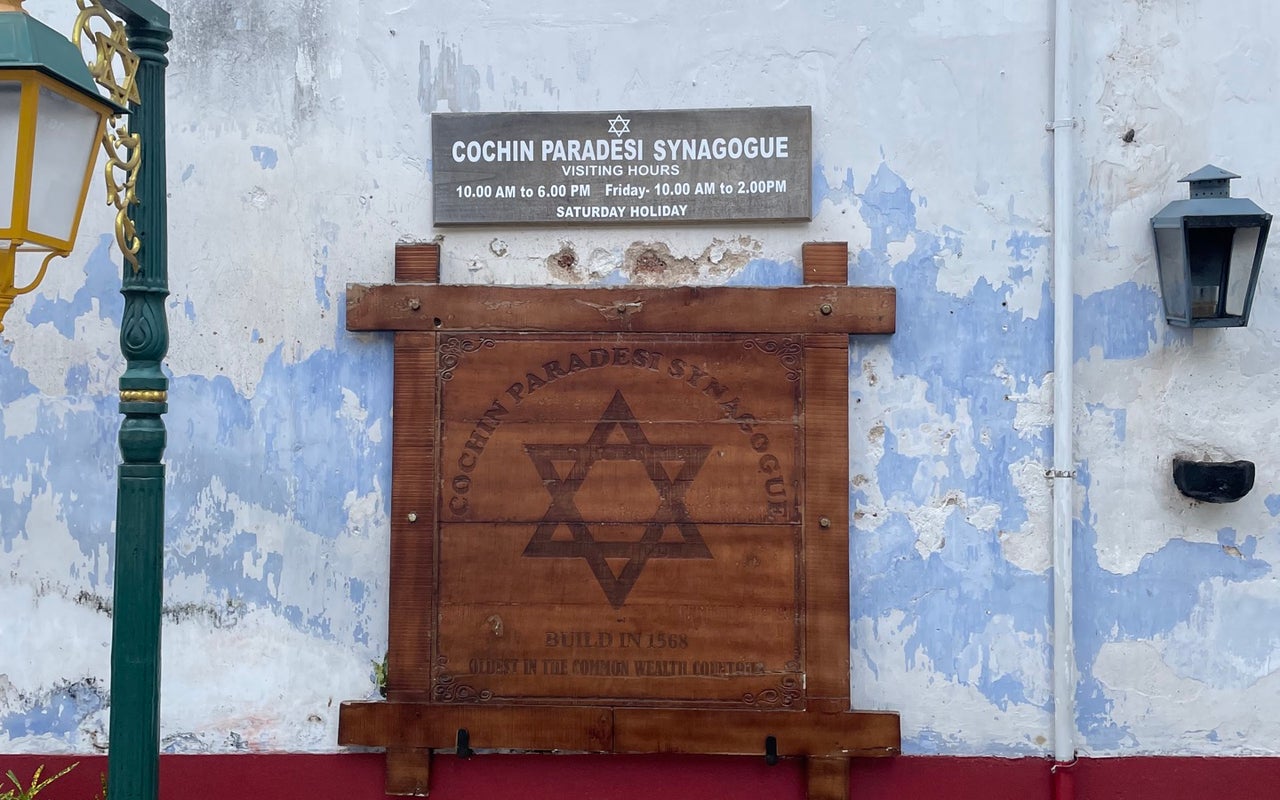 Paradesi  Synagogue