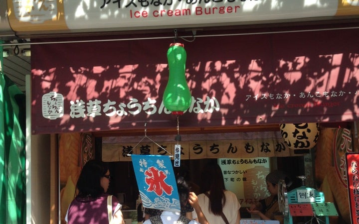 Asakusa Chōchin Monaka (浅草ちょうちんもなか 仲見世店)