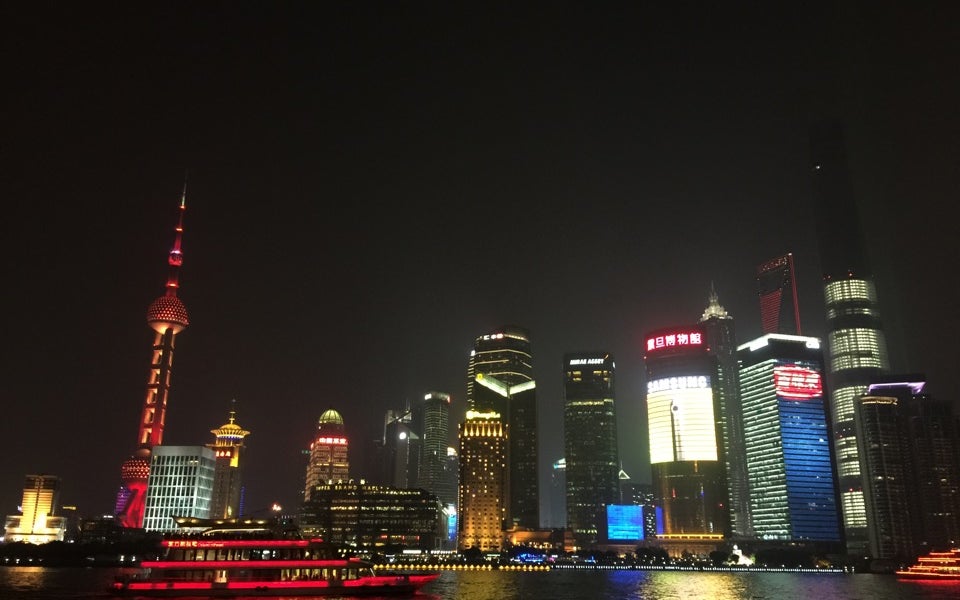 The Bund