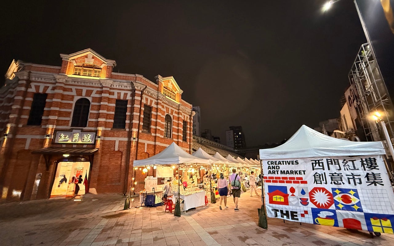 Ximen Red House (西門紅樓)