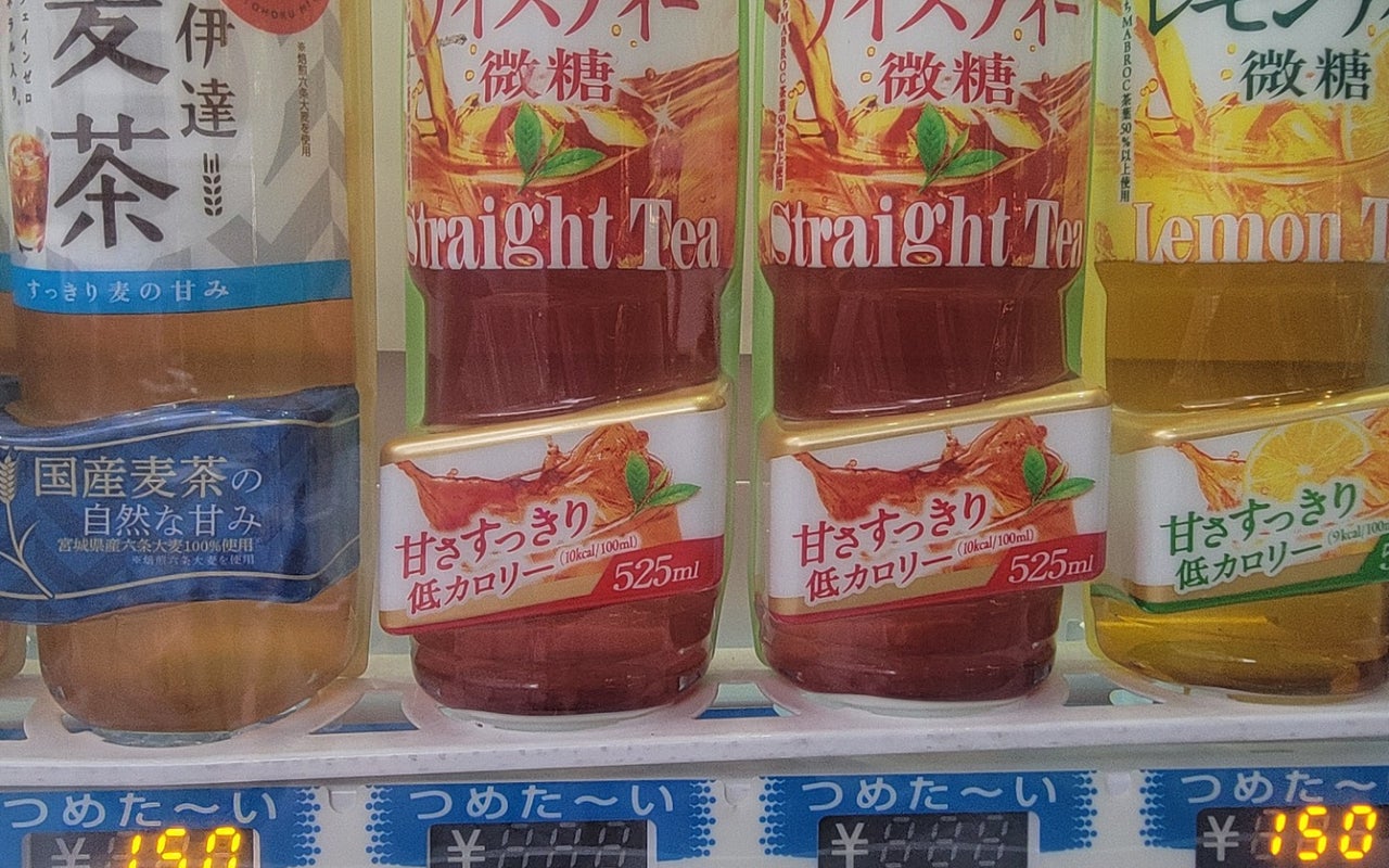 Akihabara (秋葉原)