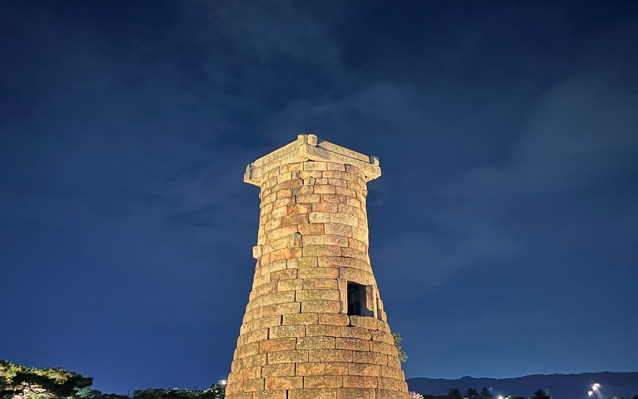 Cheomseongdae (첨성대)