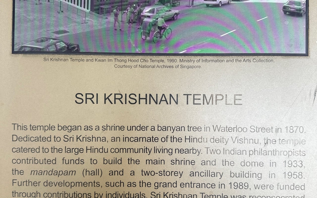Sri Krishnan Temple