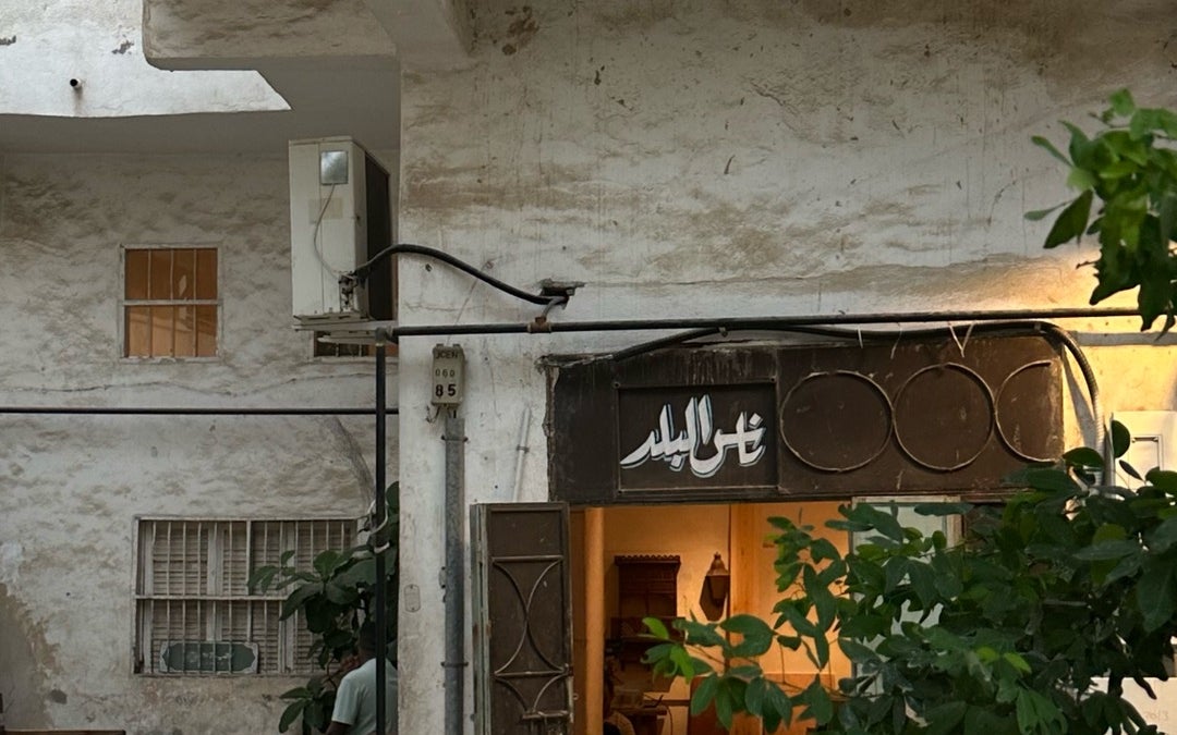 Al-balad