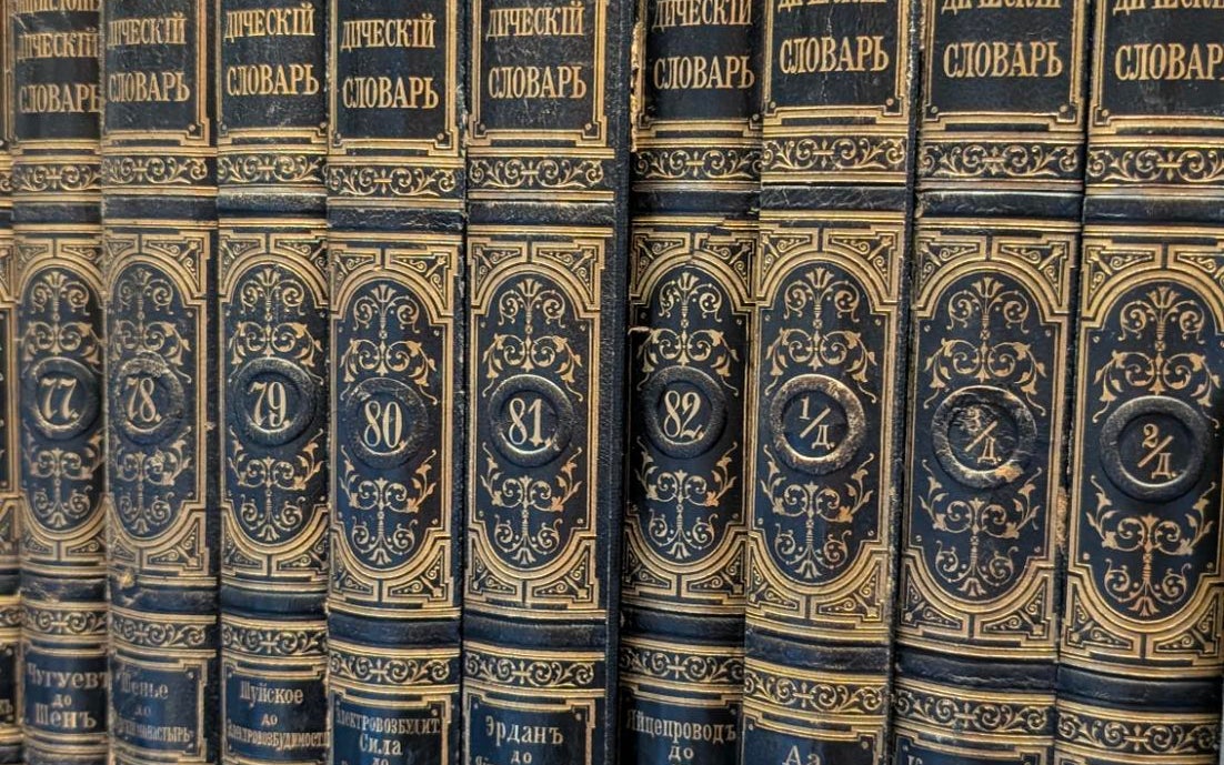 National Library of Sweden (Kungliga Biblioteket)