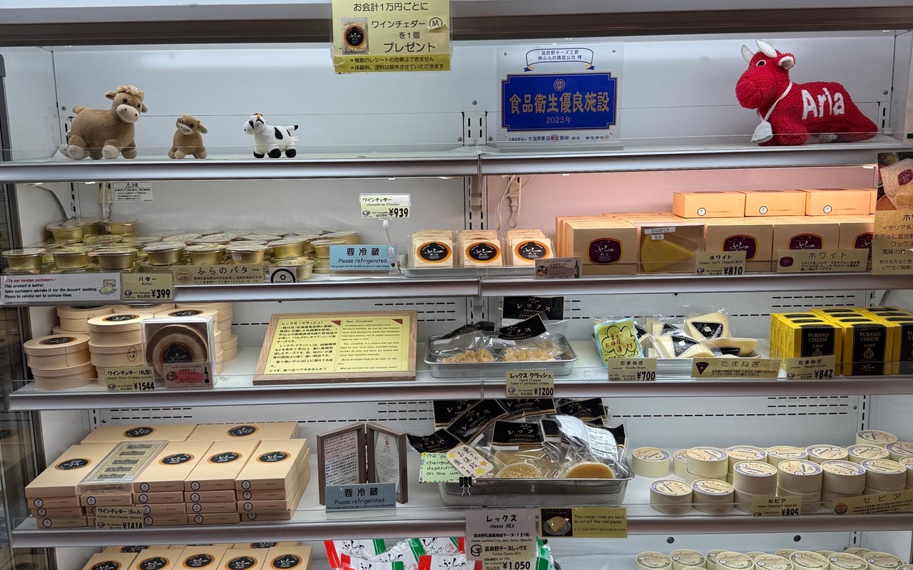 Furano Cheese Factory (富良野チーズ工房)