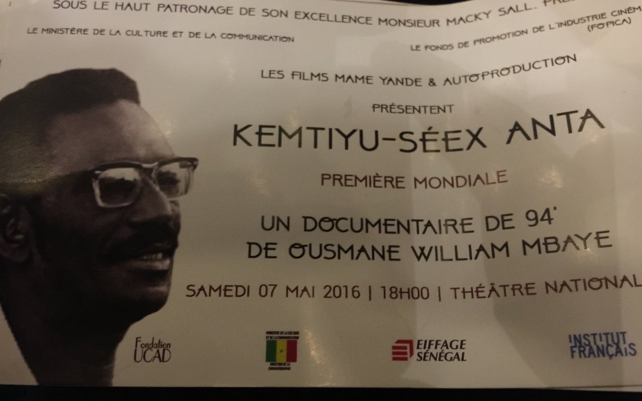 Theatre National Daniel Sorano