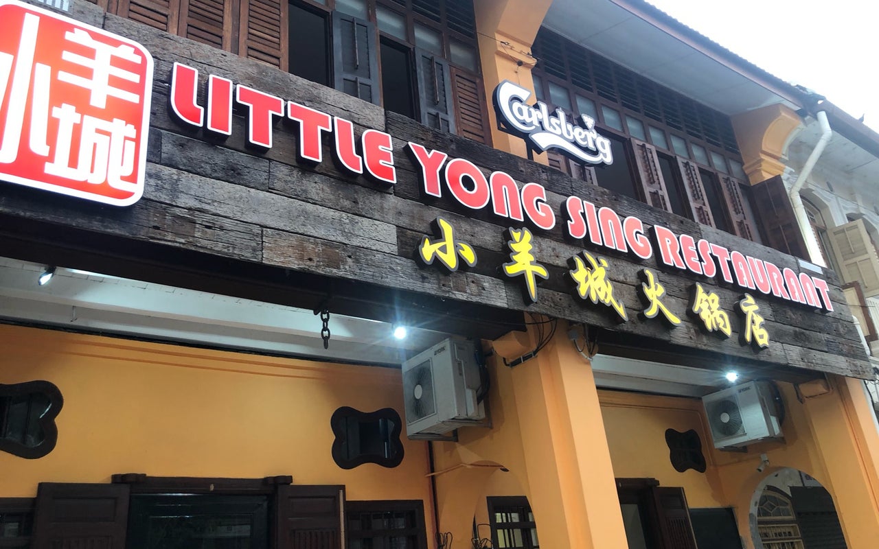 Little Yong Sing (小羊城)