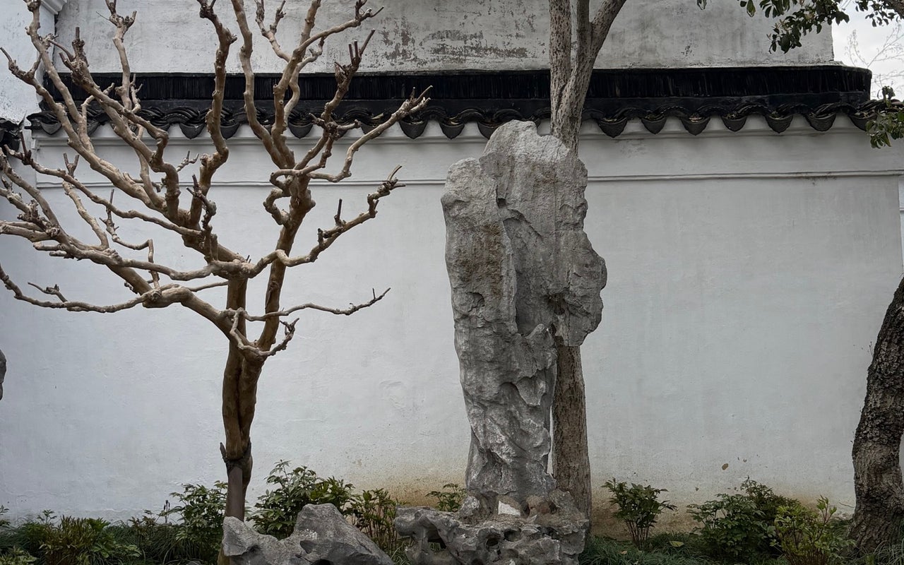 Master of the Nets Garden (网师园)