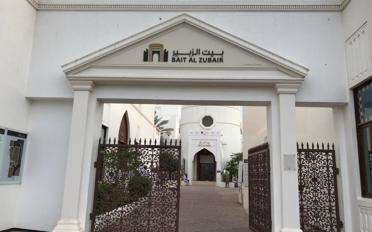 Bait Al Zubair Museum (متحف بيت الزبير)