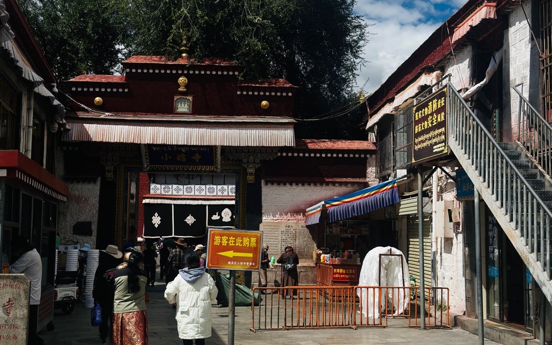 Ramoche Temple (小昭寺)