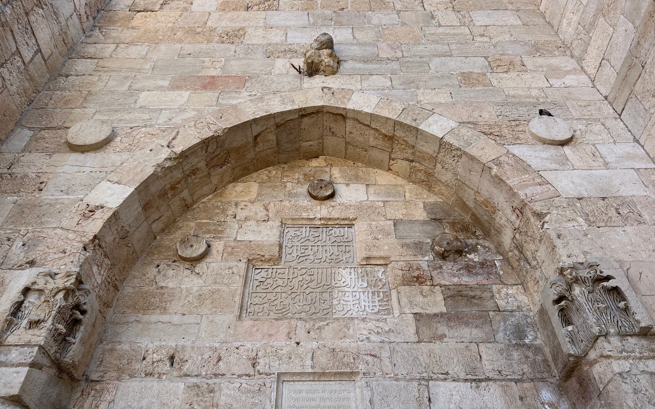 Jaffa Gate (שער יפו)