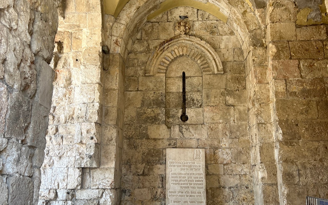 Zion Gate (שער ציון‎)