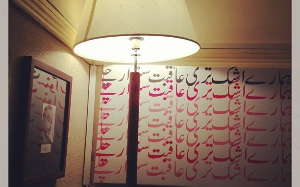 Pak Tea House (Ex)