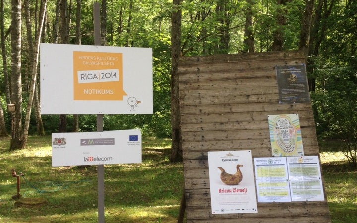 The Ethnographic Open-Air Museum of Latvia (Latvijas Etnogrāfiskais brīvdabas muzejs | The Ethnographic Open-Air Museum of Latvia)