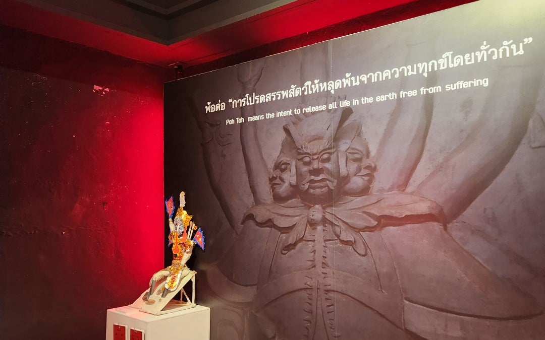 Peranakannitat (เพอรานากันนิทัศน์)
