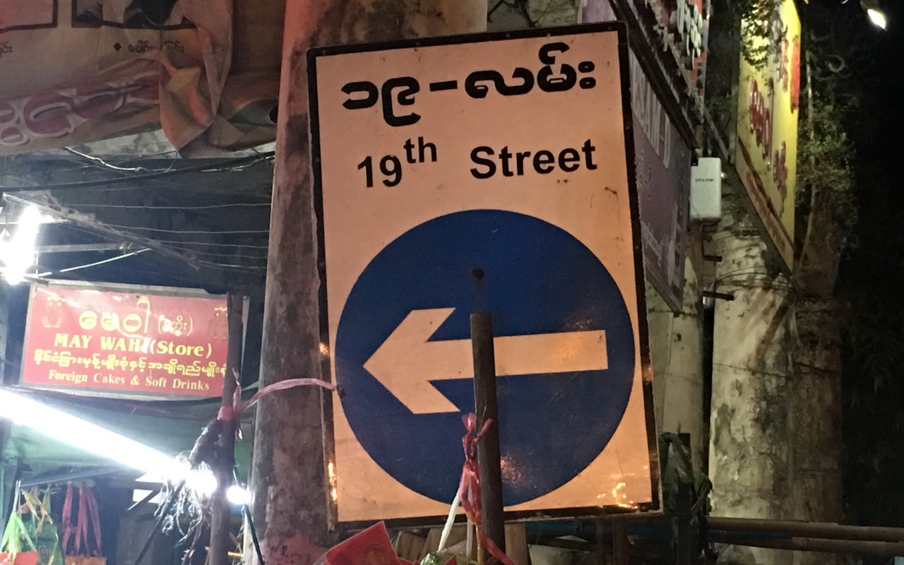 19th Street
