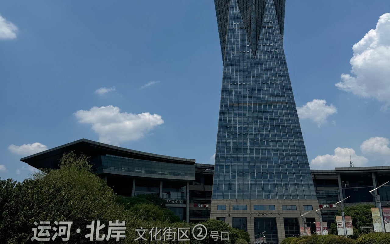 West Lake Cultural Square (西湖文化广场)