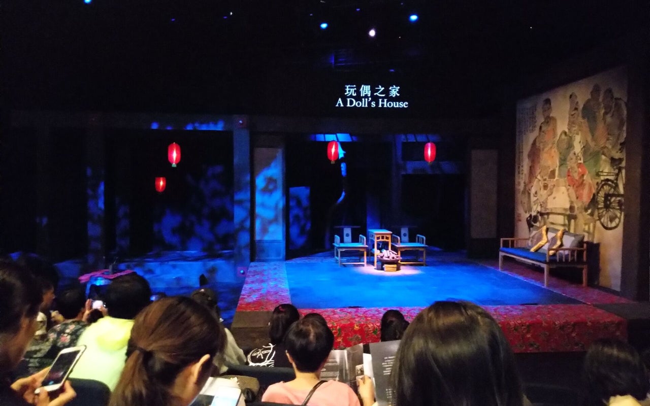Oriental Pioneer Theater (国话先锋剧场)