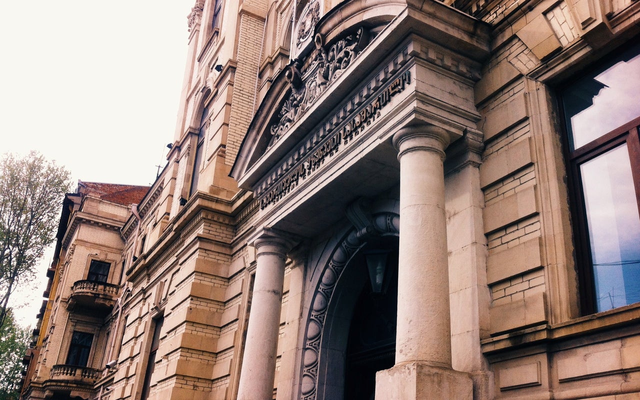 Supreme Court of Georgia | საქართველოს უზენაესი სასამართლო