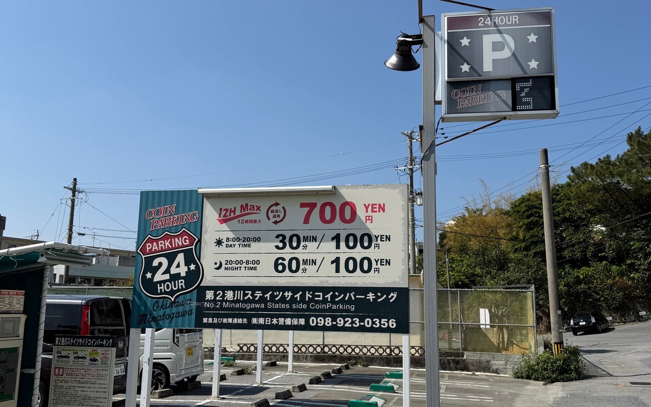 Minatogawa Stateside Town