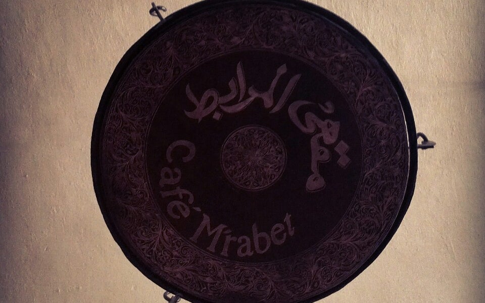 Café El M'rabet