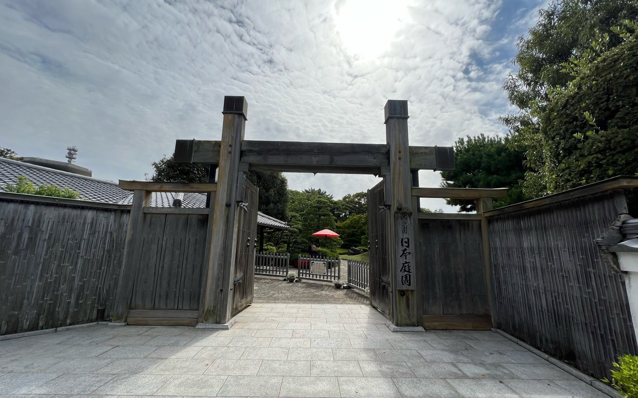 Ohori Park Japanese Garden (大濠公園 日本庭園)