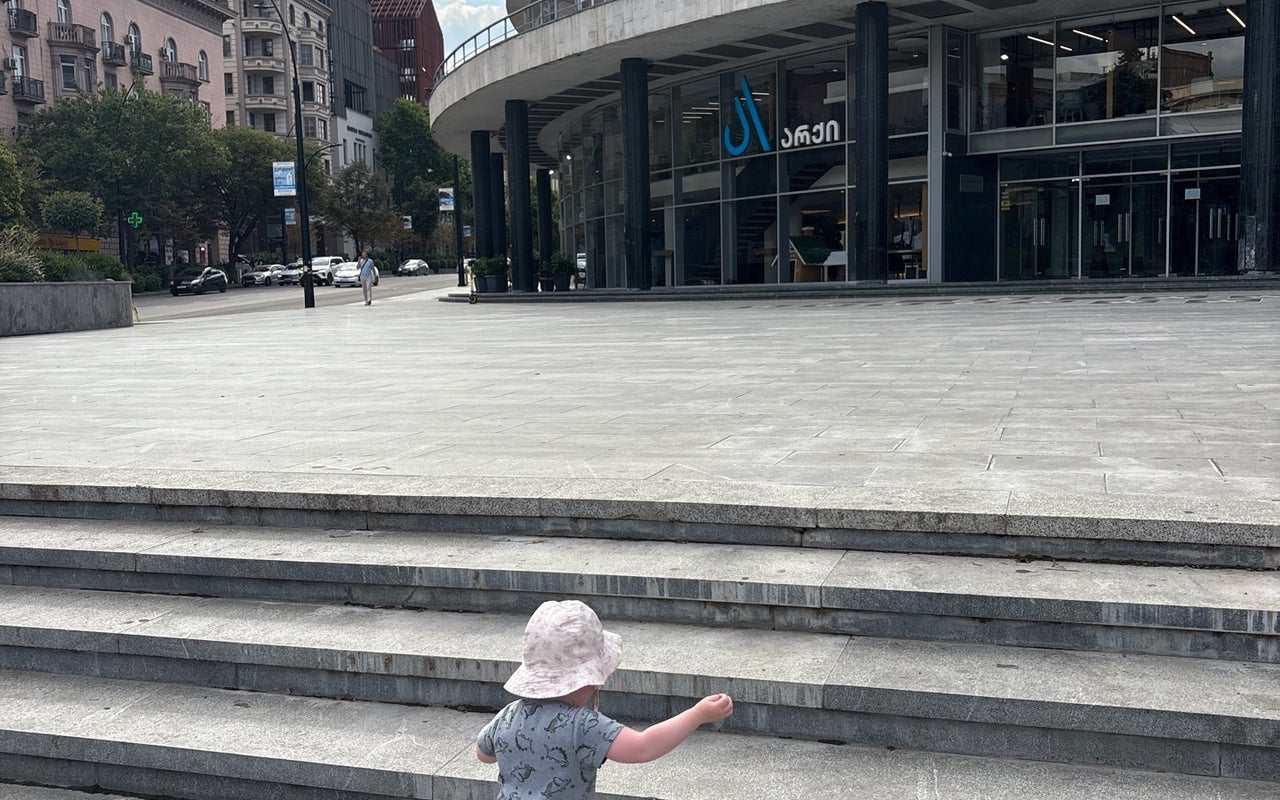 Tbilisi Concert Hall | ფილარმონია