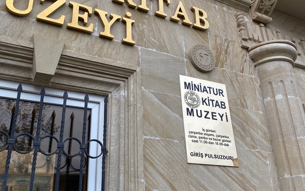 Miniatür Kitab Muzeyi / Museum of Miniature Books