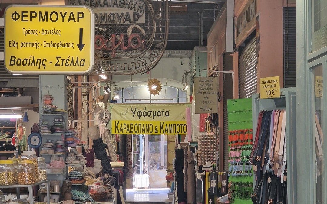 Bezesteni Market