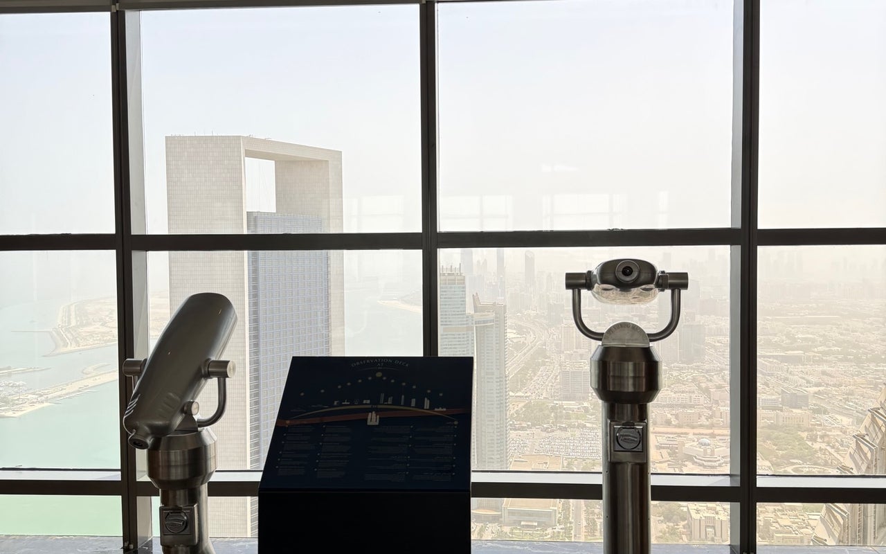 Observation Deck (منارة الرؤية)