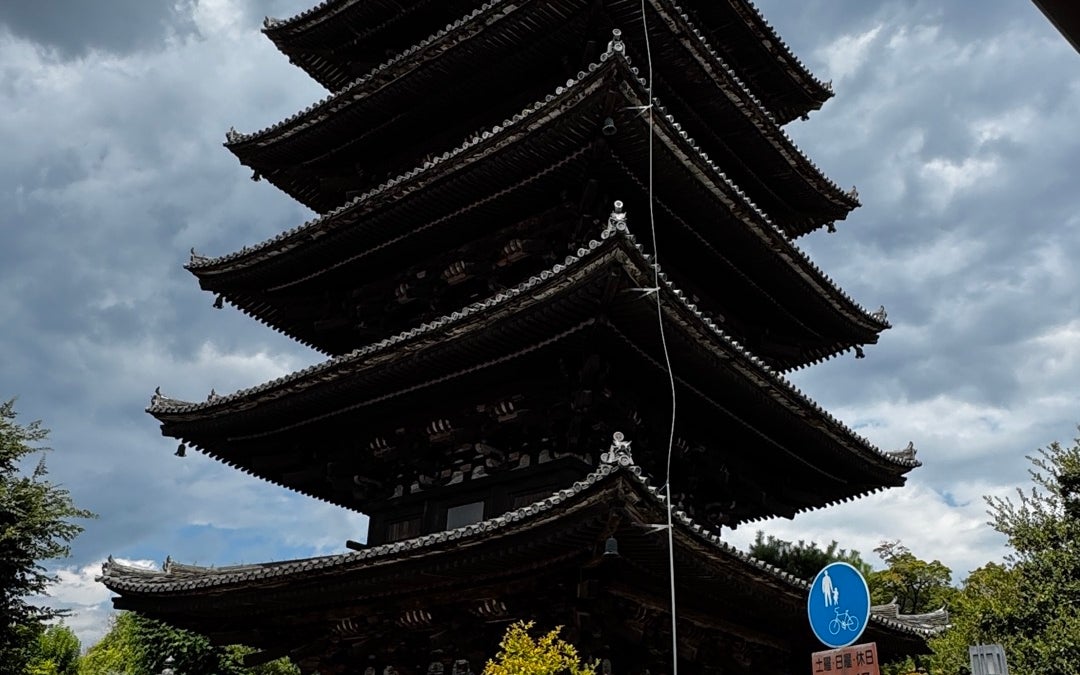 Houkanji Temple and Yasaka Pagoda (法観寺 八坂の塔)