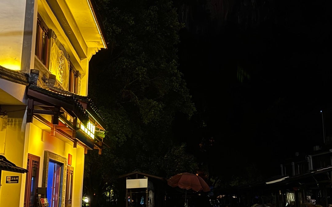 West Street (西街)